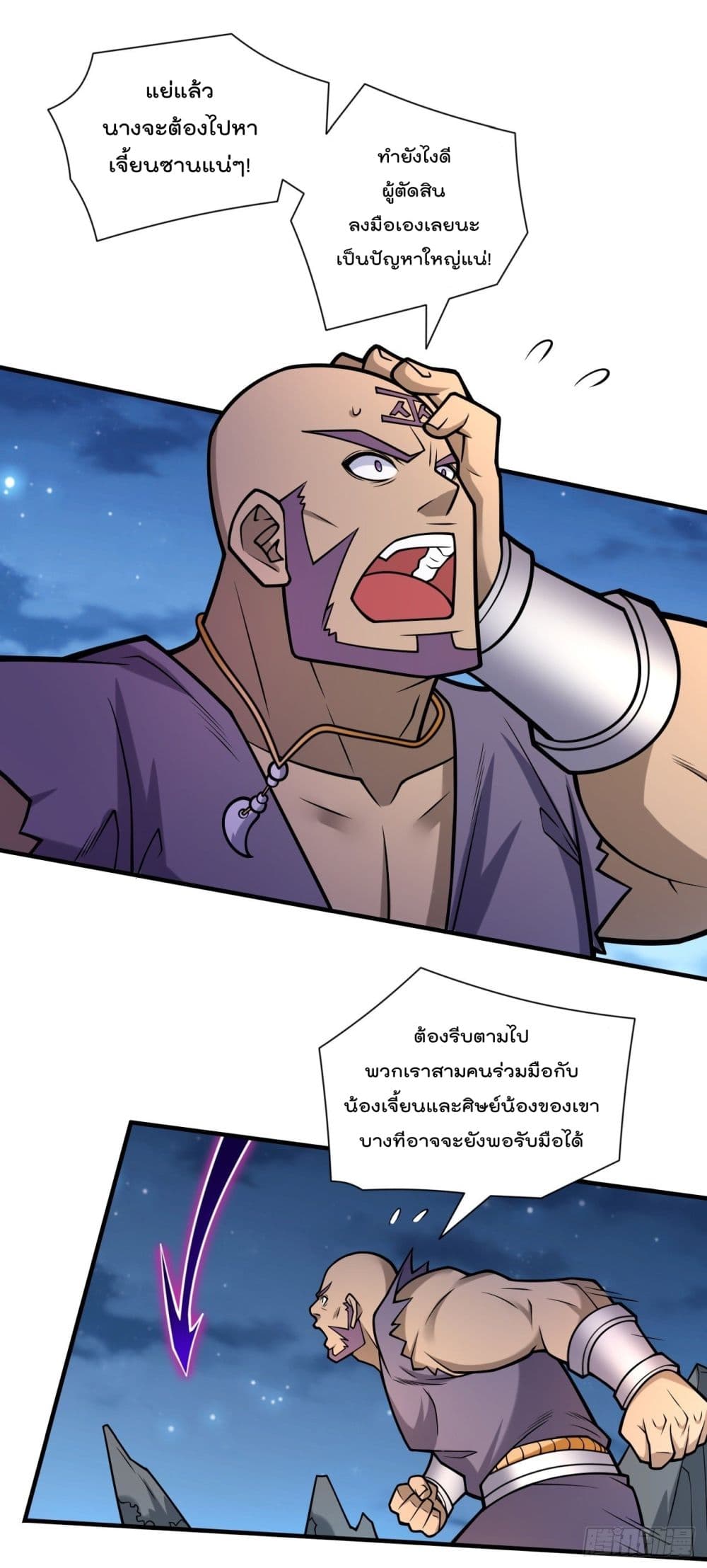 99-Ways-to-Become-Heroes-by-Beauty-Master--101-2.jpg